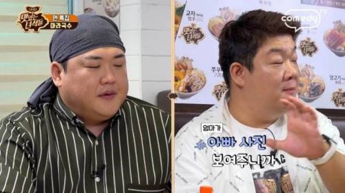 딸의 팩폭에 우울해진 김준현.jpg