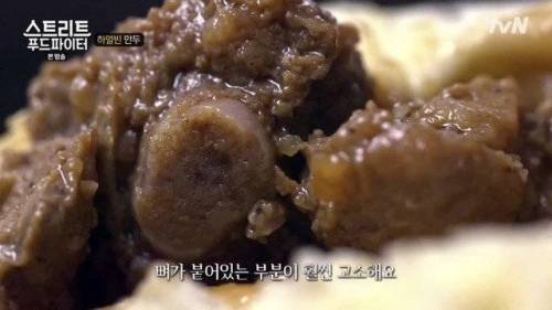 중국식 갈비만두.jpg