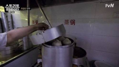 중국식 갈비만두.jpg
