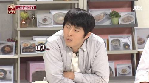[스압] 노사연의 냉장고 .jpg