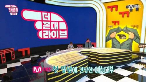 이경규가 아는 박재범 회사 연예인.jpg