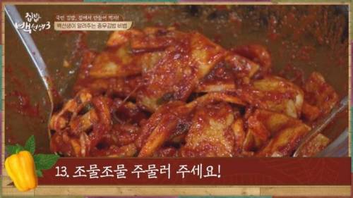 충무김밥 사먹지말고 만들어드세요!.jpg