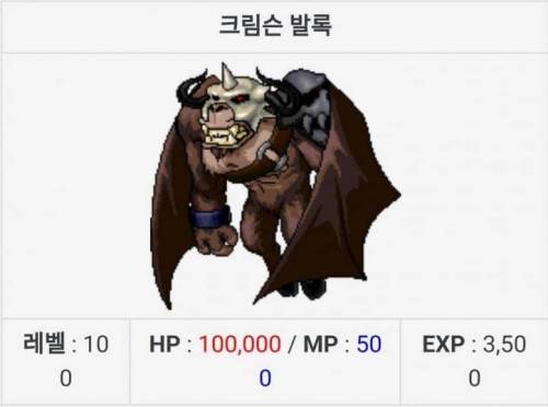 뭔가 잘못된 메이플.jpg