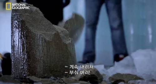 [스압] 가장 안깨지는 얼음은? .jpg