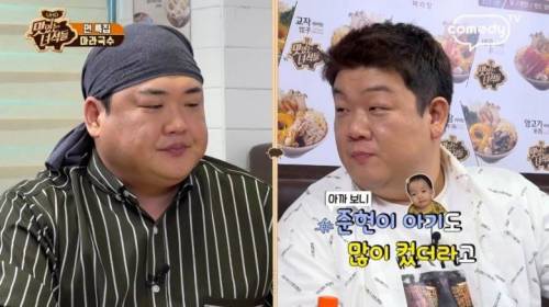 딸의 팩폭에 우울해진 김준현.jpg