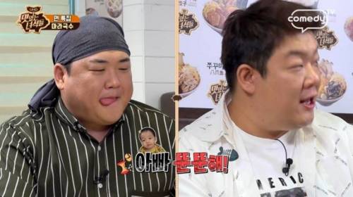 딸의 팩폭에 우울해진 김준현.jpg