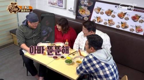 딸의 팩폭에 우울해진 김준현.jpg