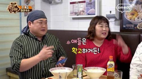 딸의 팩폭에 우울해진 김준현.jpg