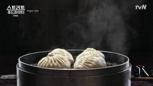 중국식 갈비만두.jpg