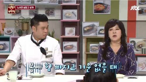[스압] 노사연의 냉장고 .jpg