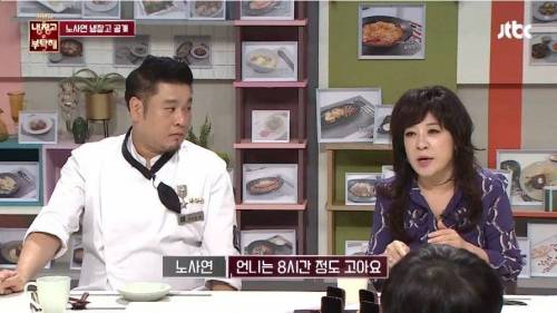 [스압] 노사연의 냉장고 .jpg