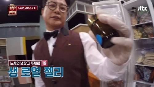[스압] 노사연의 냉장고 .jpg