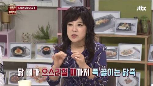 [스압] 노사연의 냉장고 .jpg