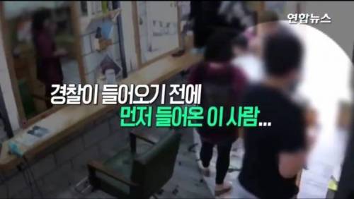 쉬는날에 이발하러간 경찰.jpg