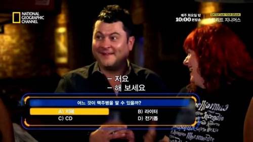 [스압]다음중 맥주병을 딸 수 있는 물건은?