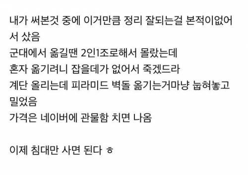 미니멀리즘 라이프를 실천하는 디씨인.jpg