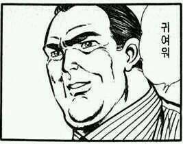 야무지게 수염 정리하는 친칠라.gif