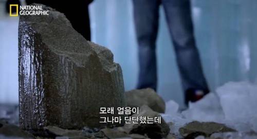 [스압] 가장 안깨지는 얼음은? .jpg