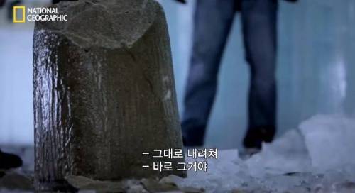 [스압] 가장 안깨지는 얼음은? .jpg