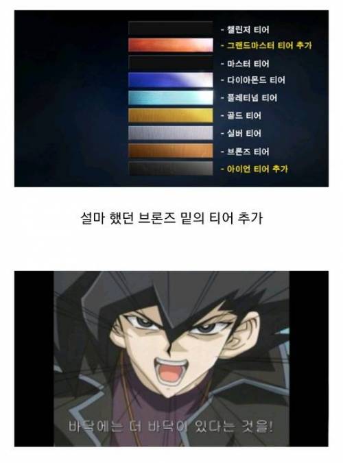 롤 근황.jpg