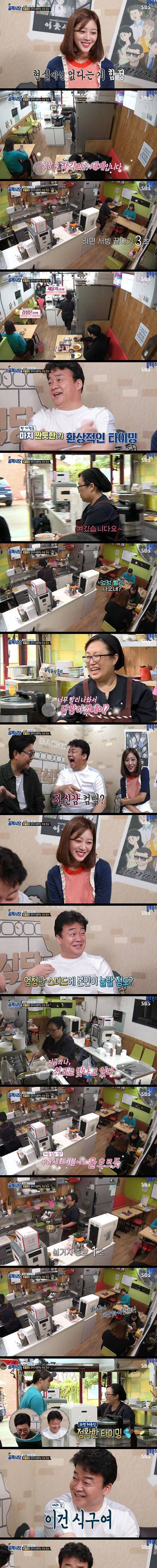 [스스스압] 분식점 창업 이상과 현실.jpg