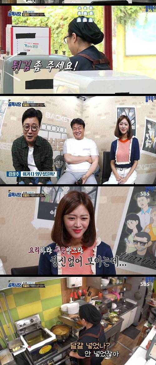 [스스스압] 분식점 창업 이상과 현실.jpg