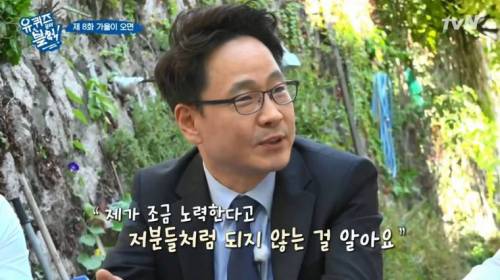 갤러리에서 일하는 과장님의 소확행.jpg