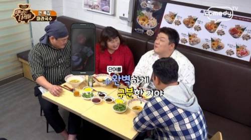 딸의 팩폭에 우울해진 김준현.jpg