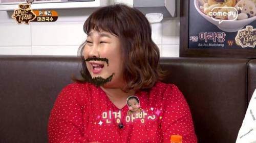 딸의 팩폭에 우울해진 김준현.jpg