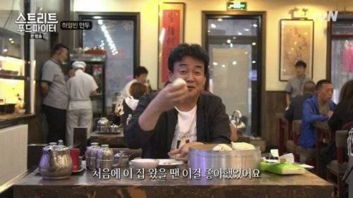 중국식 갈비만두.jpg