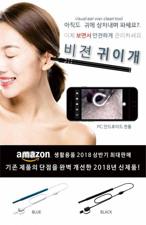 최신 귀파개 근황.jpg