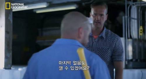 [스압] 가장 안깨지는 얼음은? .jpg