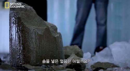 [스압] 가장 안깨지는 얼음은? .jpg