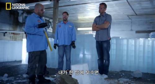 [스압] 가장 안깨지는 얼음은? .jpg