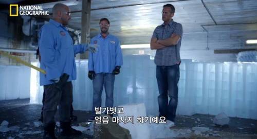 [스압] 가장 안깨지는 얼음은? .jpg