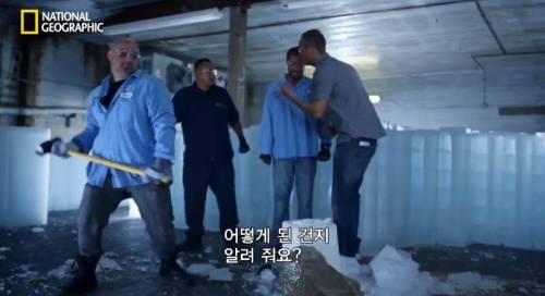 [스압] 가장 안깨지는 얼음은? .jpg