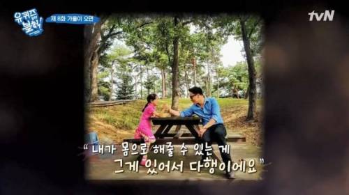 갤러리에서 일하는 과장님의 소확행.jpg