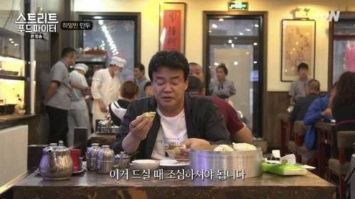 중국식 갈비만두.jpg