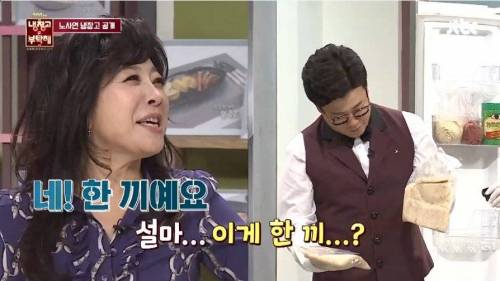 [스압] 노사연의 냉장고 .jpg