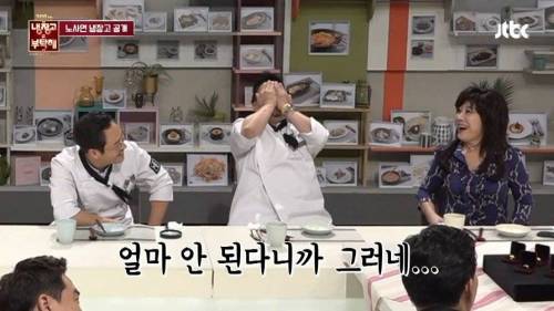 [스압] 노사연의 냉장고 .jpg
