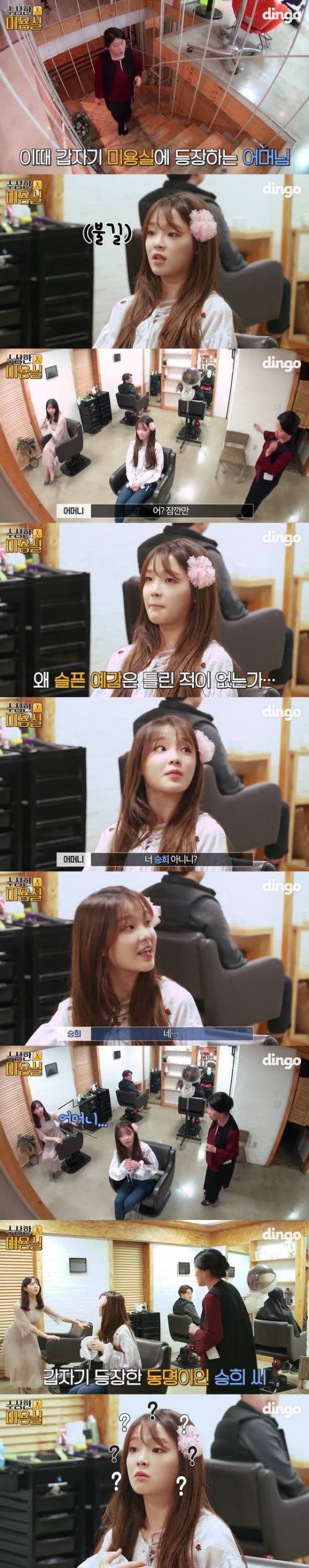 고부 싸움에 등 터지는 아이돌