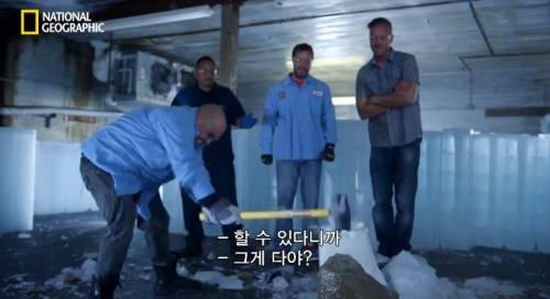 [스압] 가장 안깨지는 얼음은? .jpg