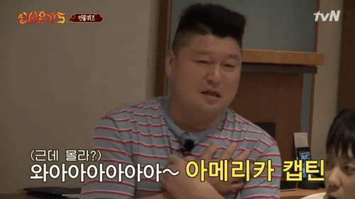 아메리카 캡틴.jpg