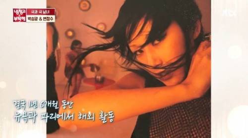 21살의 나이에 결혼한 모델 이야기.jpg