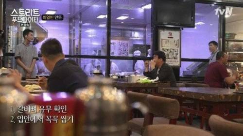 중국식 갈비만두.jpg