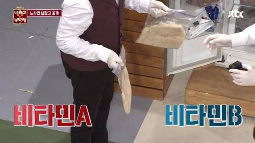 [스압] 노사연의 냉장고 .jpg