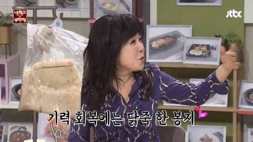 [스압] 노사연의 냉장고 .jpg