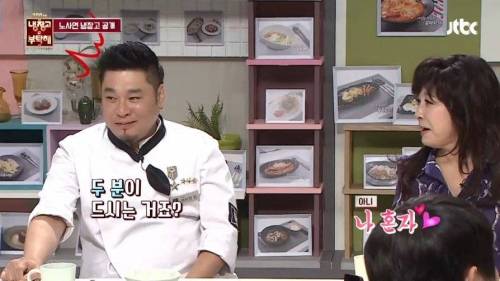 [스압] 노사연의 냉장고 .jpg