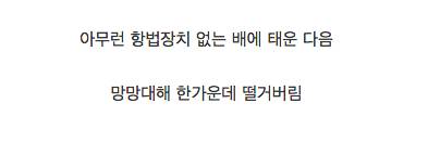 러시아의 해적 응징법.jpg