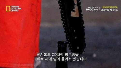 [스압]다음중 맥주병을 딸 수 있는 물건은?